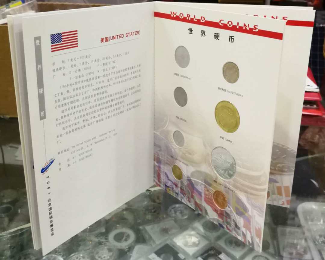 北京马甸外币专卖拍卖第二期。陆续上新敬请关注！ 中国金币总公司2001年北京国际钱币博览会纪念册，发行量：5000册