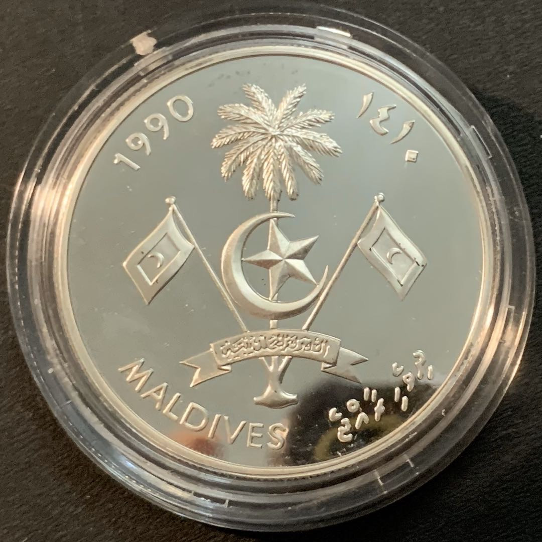 紫瑗钱币—微拍第47期  马尔代夫 1990年 92巴塞罗那奥运会 跳水 250拉菲亚 23.33克 0.925银 精制