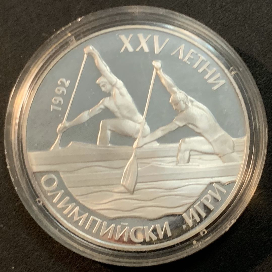 紫瑗钱币—微拍第47期  保加利亚 1989年 92巴塞罗那奥运会 划船 25列弗 23.33克 0.925银 精制