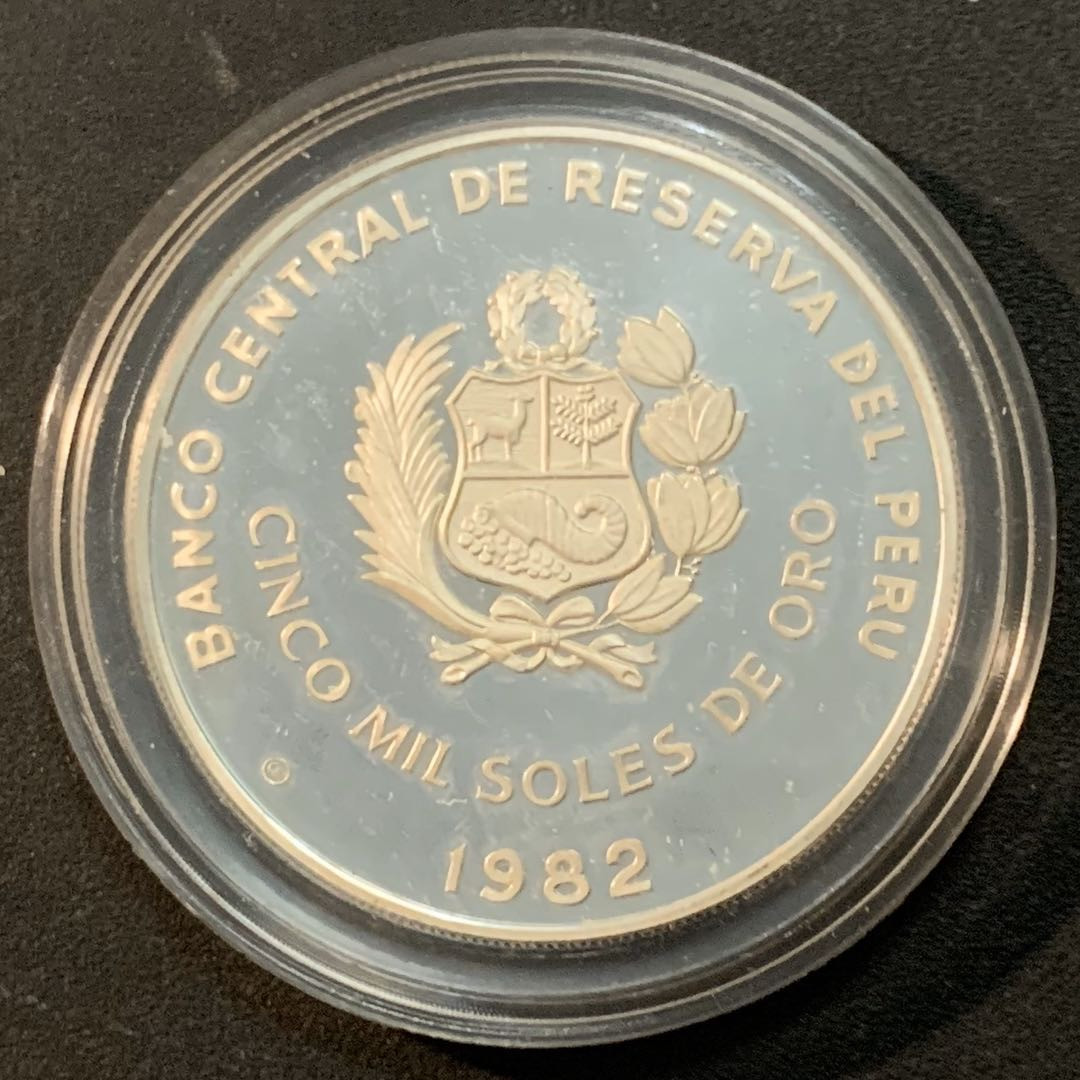紫瑗钱币—微拍第47期  秘鲁 1982年 西班牙世界杯 守门 5000索尔 银币 23.37克 0.925银 精制