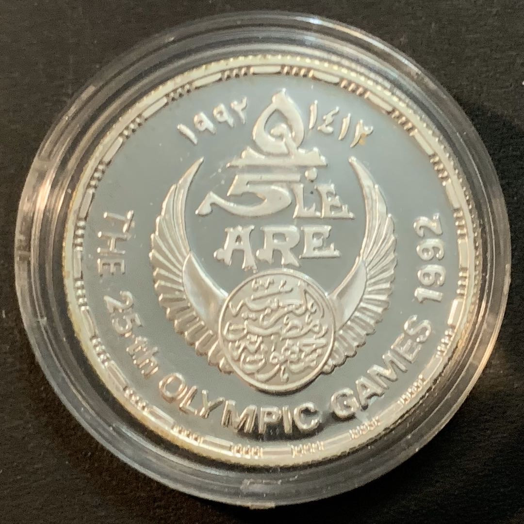 紫瑗钱币—微拍第47期  埃及 1992年 巴塞罗那奥运会 手球 5磅 精制银币 17.5克 0.72银