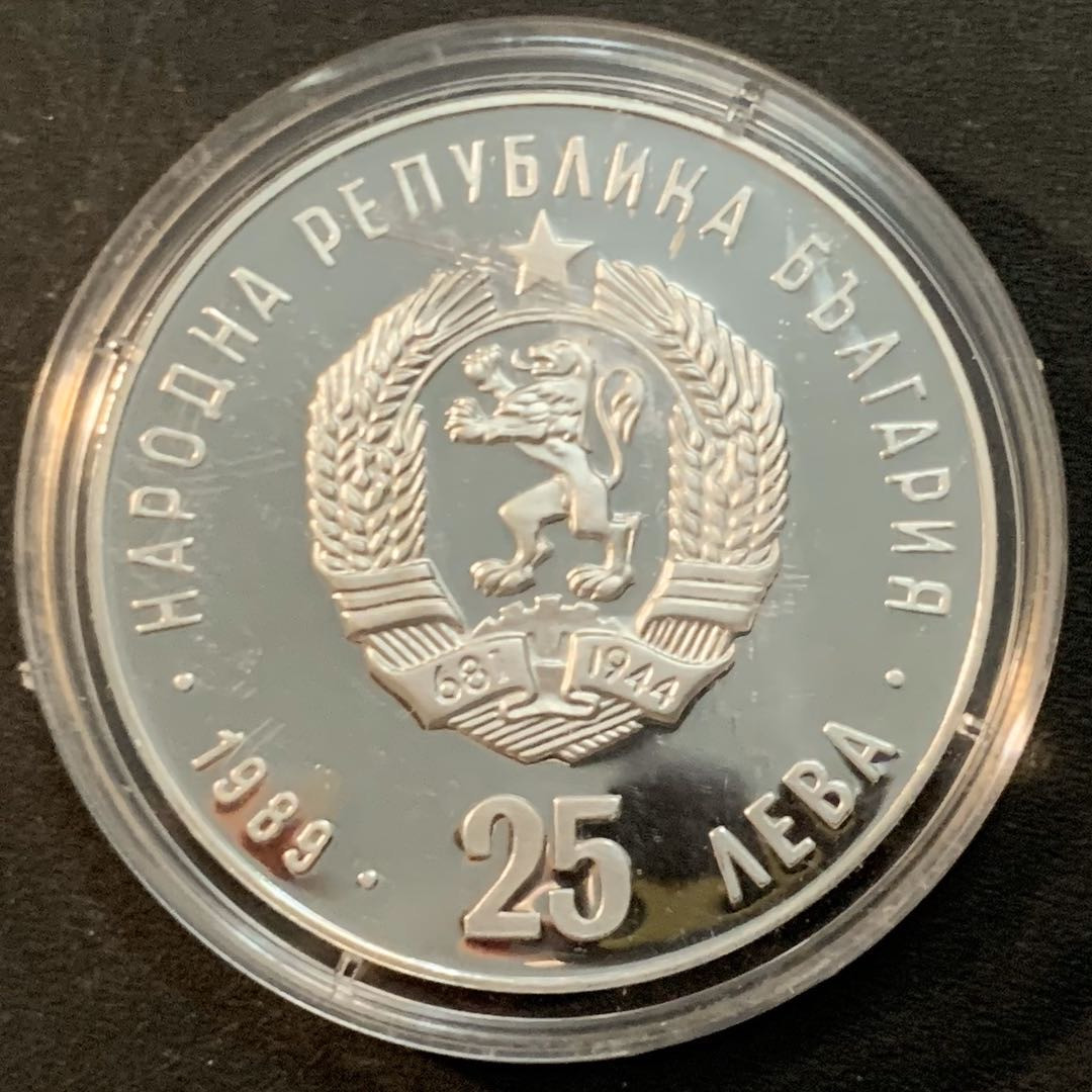 紫瑗钱币—微拍第47期  保加利亚 1989年 阿尔贝维亚冬奥会  花样滑冰 25列弗 23.33克 0.925银 精制