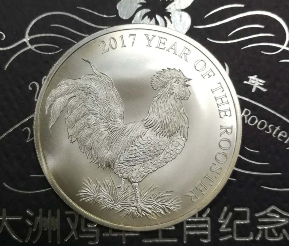 北京马甸外币专卖拍卖第二期。陆续上新敬请关注！ 2017年五大洲生肖鸡银币5枚/套，重：1/2盎有证书无盒子，品相如图