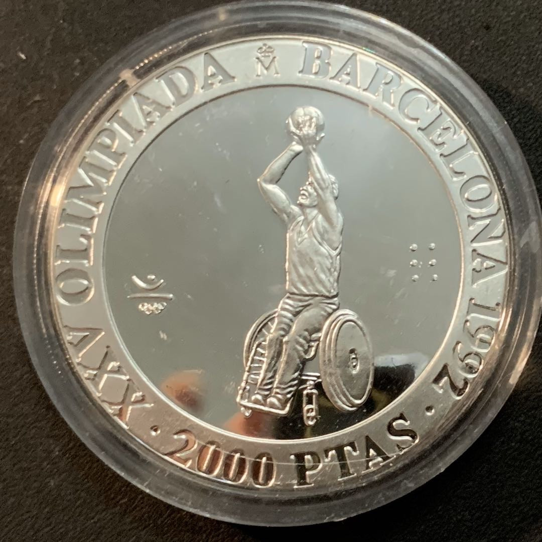 紫瑗钱币—微拍第47期  西班牙 1992年巴塞罗那奥运会 轮椅篮球 2000比塞塔 27克 0.925银 精制