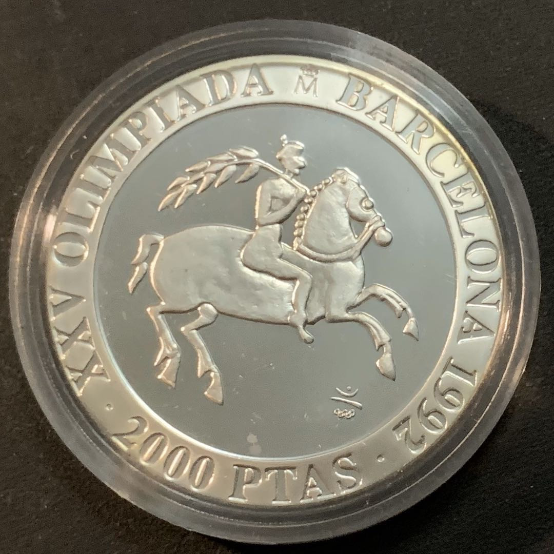 紫瑗钱币—微拍第47期  西班牙 1991年 巴塞罗那奥运会 古代马术 2000比塞塔 27克 0.925银 精制