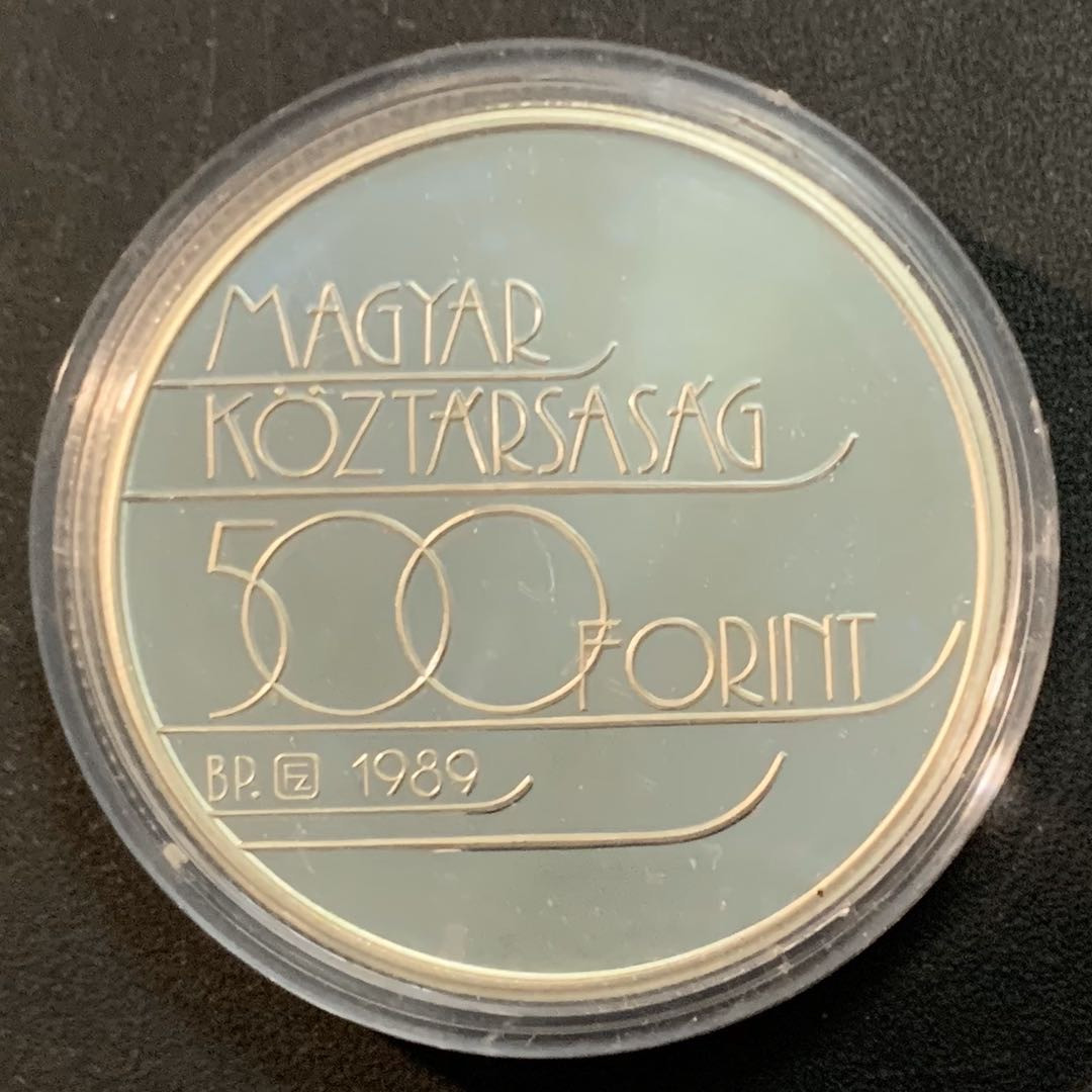 紫瑗钱币—微拍第47期  匈牙利 1989年 92阿尔贝维尔东奥会 500福林 28克 0.9银 精制