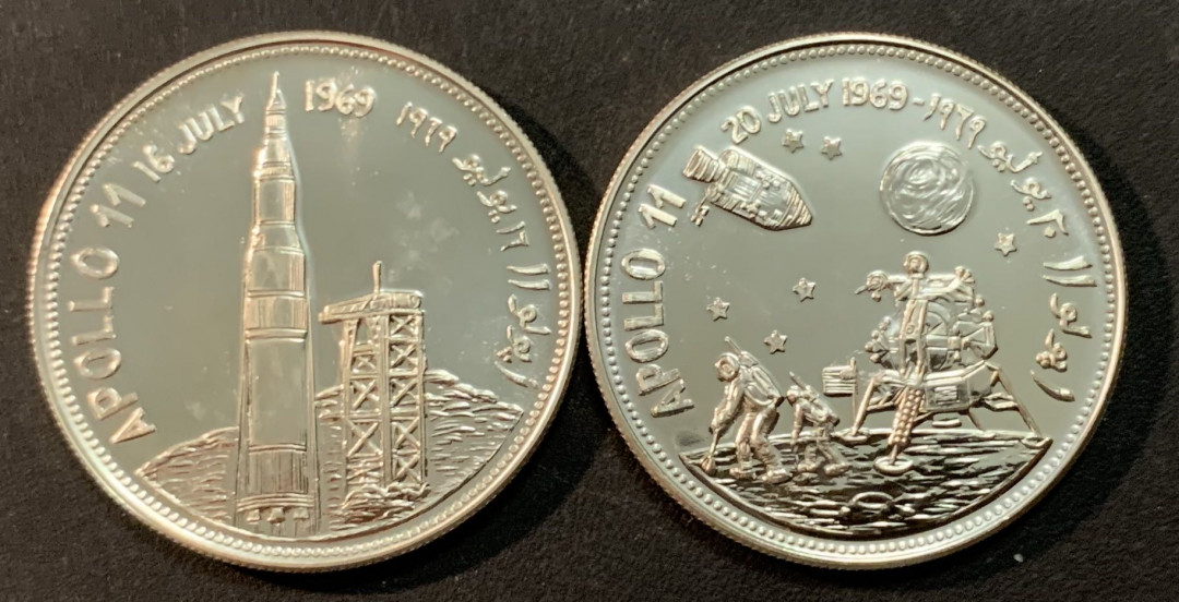 紫瑗钱币—微拍第47期  也门 1969年 阿波罗等登月 2里亚尔 1对 共50克 0.925银 精制