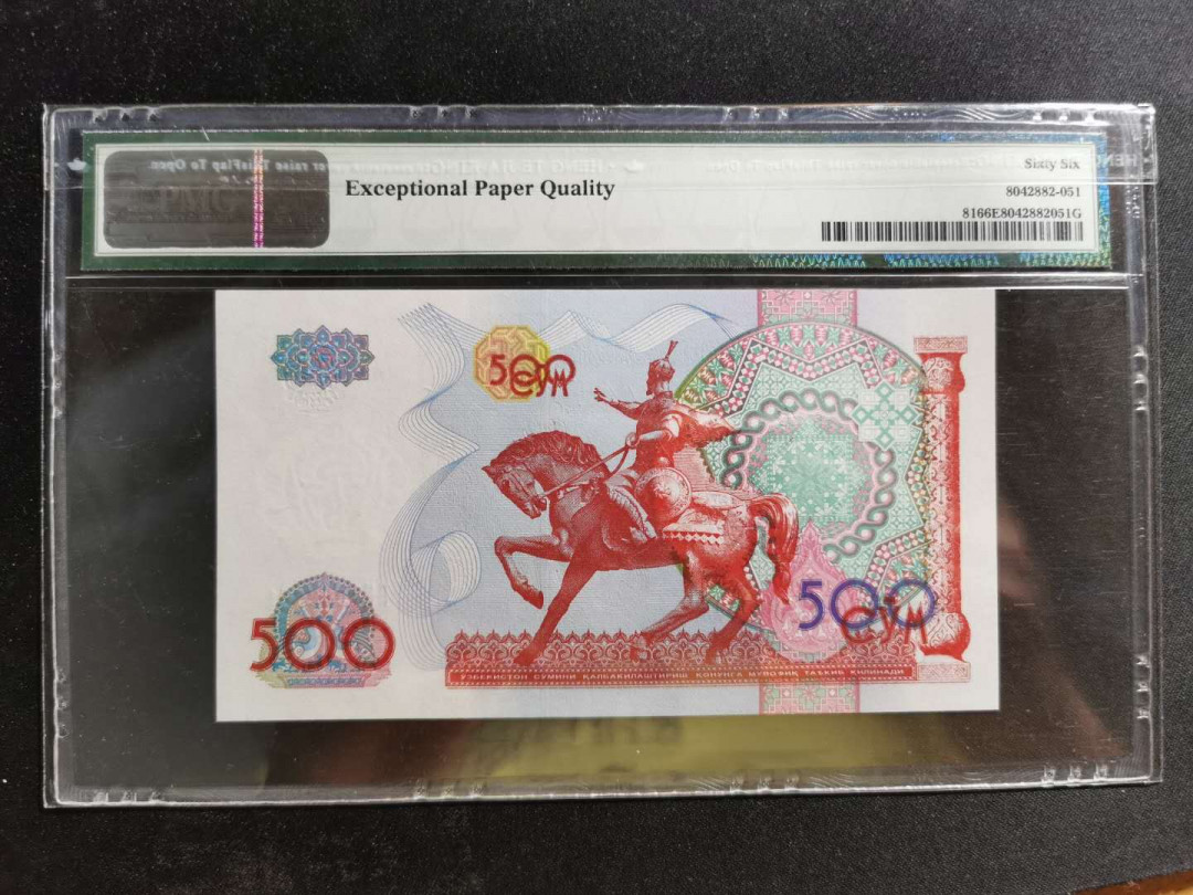 【鲸贝乐淘】千字文·第“得能莫忘”号拍卖 【乌兹别克斯坦】1999年500元，PMG66E 