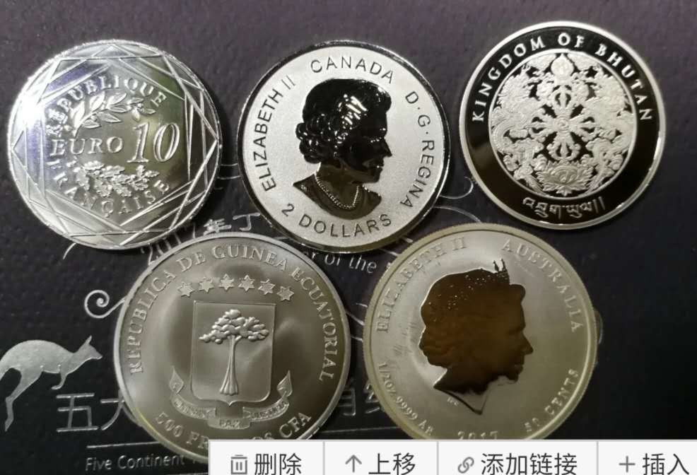 北京马甸外币专卖拍卖第二期。陆续上新敬请关注！ 2017年五大洲生肖鸡银币5枚/套，重：1/2盎有证书无盒子，品相如图