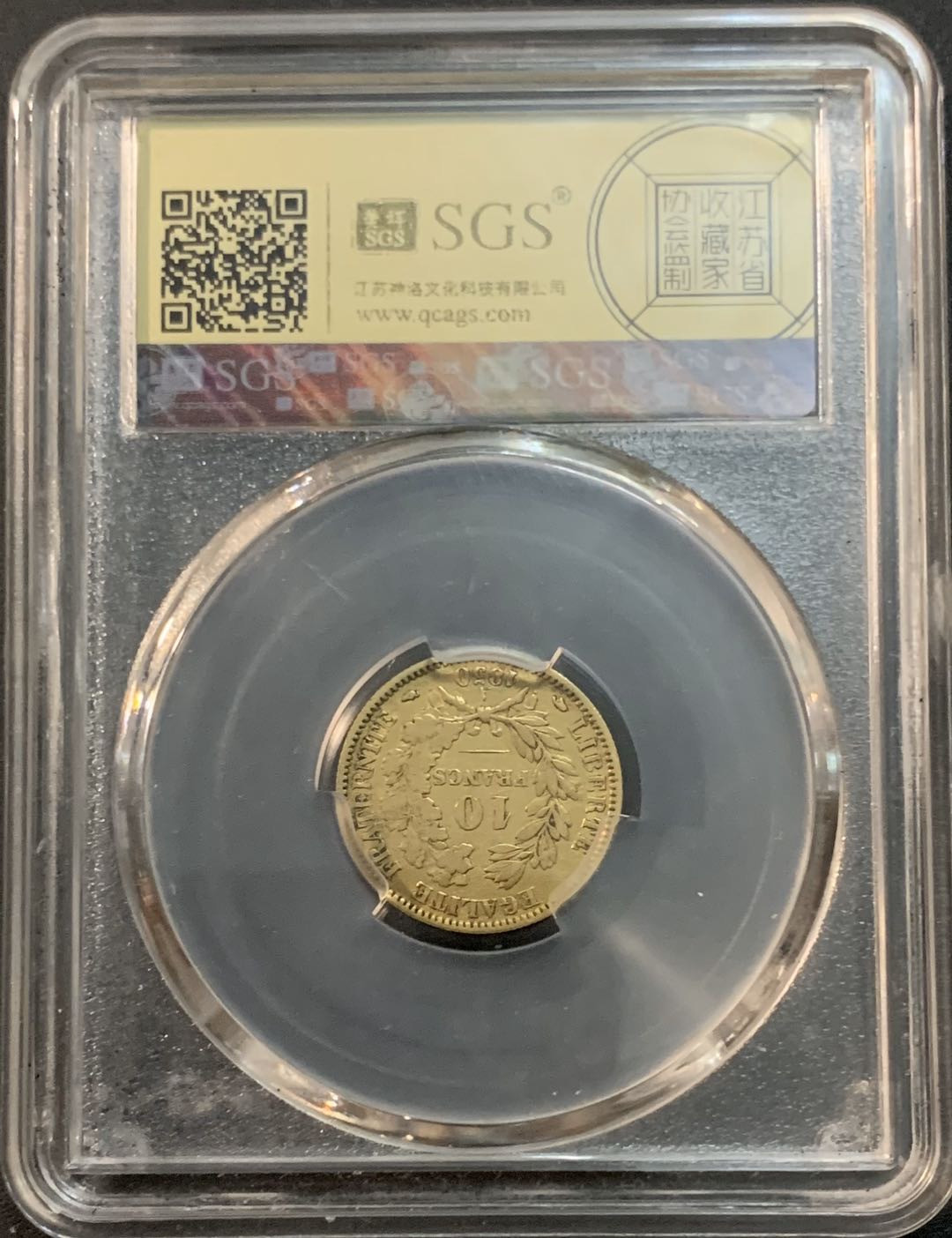 紫瑗钱币—微拍第47期  法国 1850年 A版 谷物女神 10法郎 3.25克 0.9金 美评 SGS 45