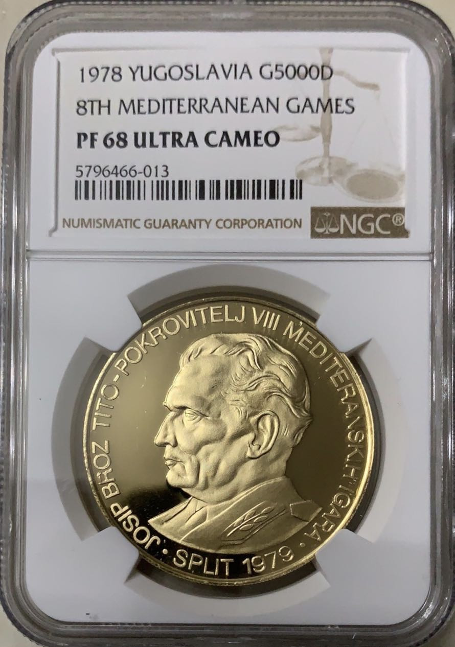 紫瑗钱币—微拍第47期  南斯拉夫 1978年 第八届地中海运动会 5000第纳尔 29.5克 0.9金 NGC PR68 UC