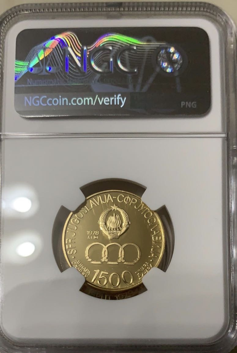 紫瑗钱币—微拍第47期  南斯拉夫 1978年 第八届地中海运动会 1500第纳尔 8.8克 0.9金 NGC PR69 UC
