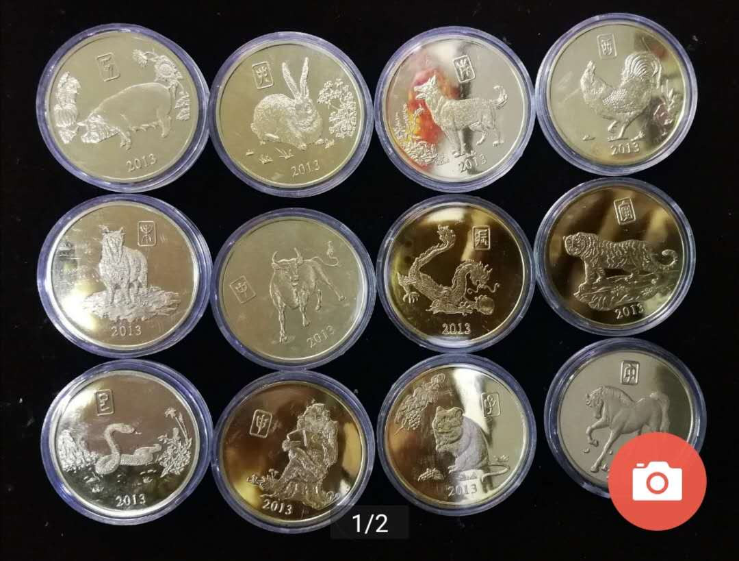 北京马甸外币专卖拍卖第二期。陆续上新敬请关注！ 朝鲜发行中国十二生肖动物铜币12枚全套，