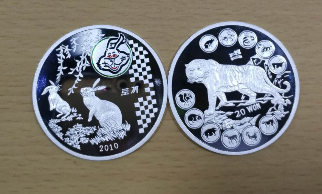 北京马甸外币专卖拍卖第二期。陆续上新敬请关注！ 朝鲜生肖兔虎铝币一对，品相如图