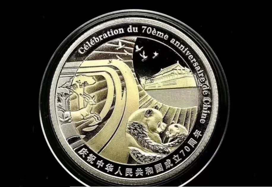 北京马甸外币专卖拍卖第二期。陆续上新敬请关注！ 2019年乍得发行乍中建交70周年双色纪念币，