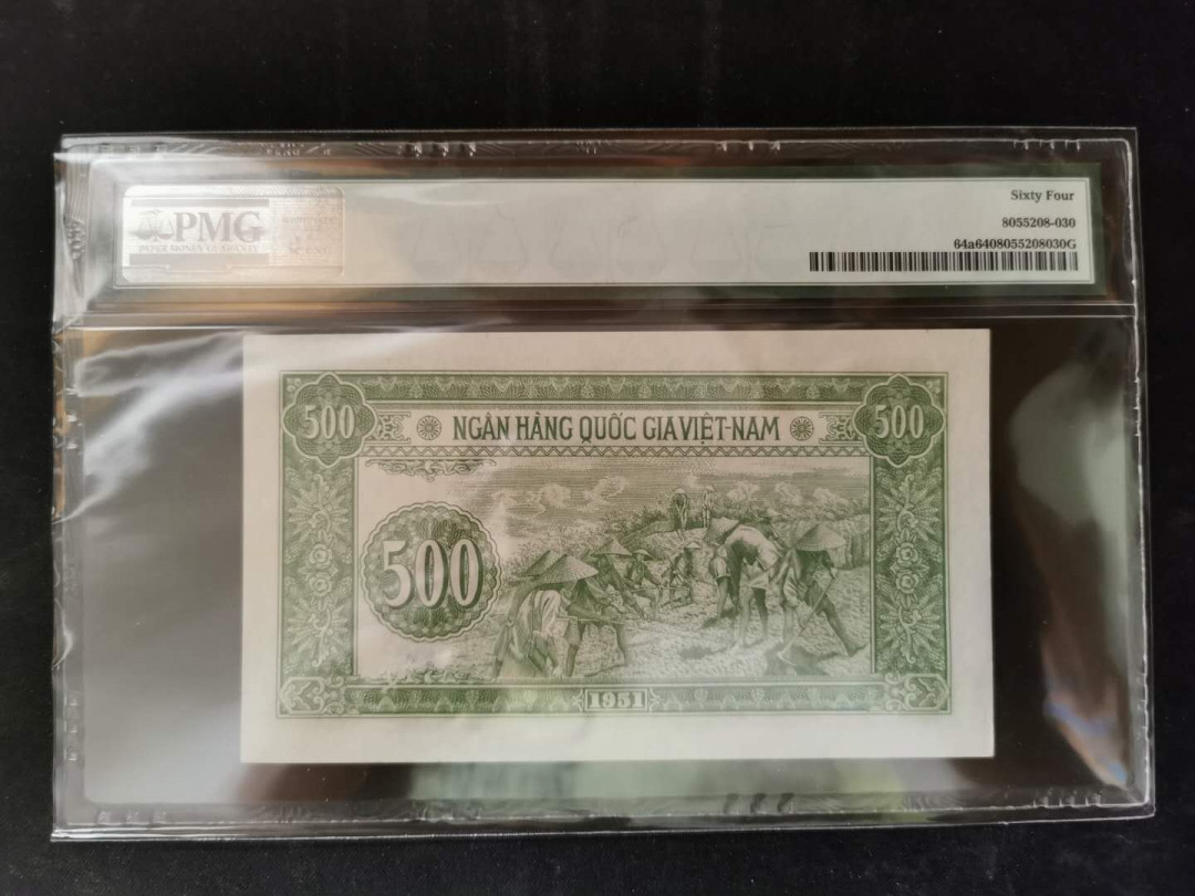 【鲸贝乐淘】千字文·第“得能莫忘”号拍卖 【中国代印】1951年越南🇻🇳500盾，PMG64