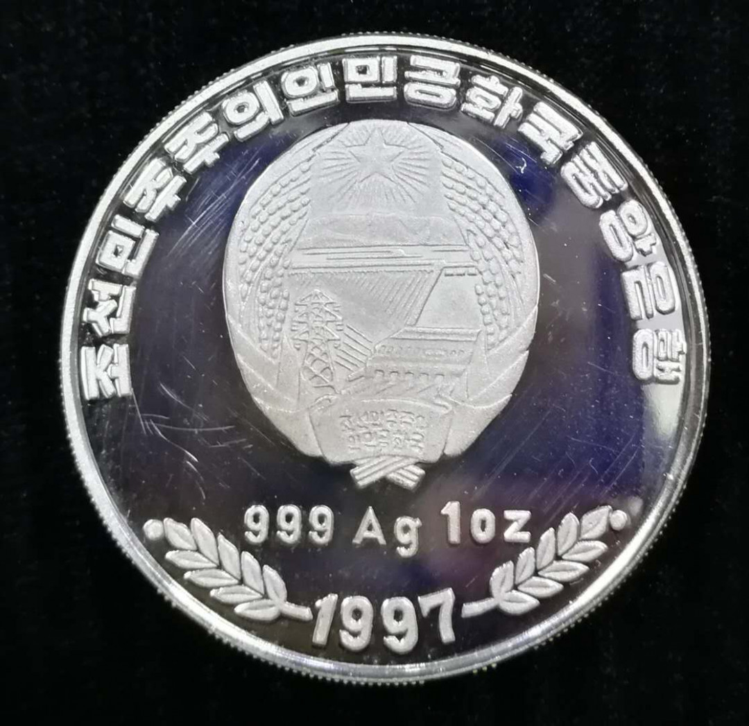 北京马甸外币专卖拍卖第二期。陆续上新敬请关注！ 1997年朝鲜中国大熊猫彩色1盎司精制银币，盒证齐全，品相如图有丝划