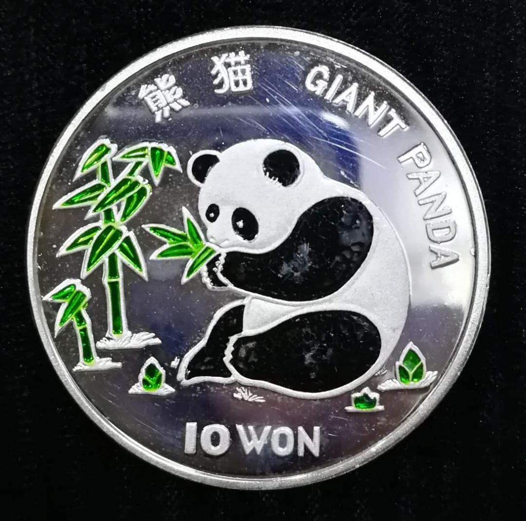 北京马甸外币专卖拍卖第二期。陆续上新敬请关注！ 1997年朝鲜中国大熊猫彩色1盎司精制银币，盒证齐全，品相如图有丝划