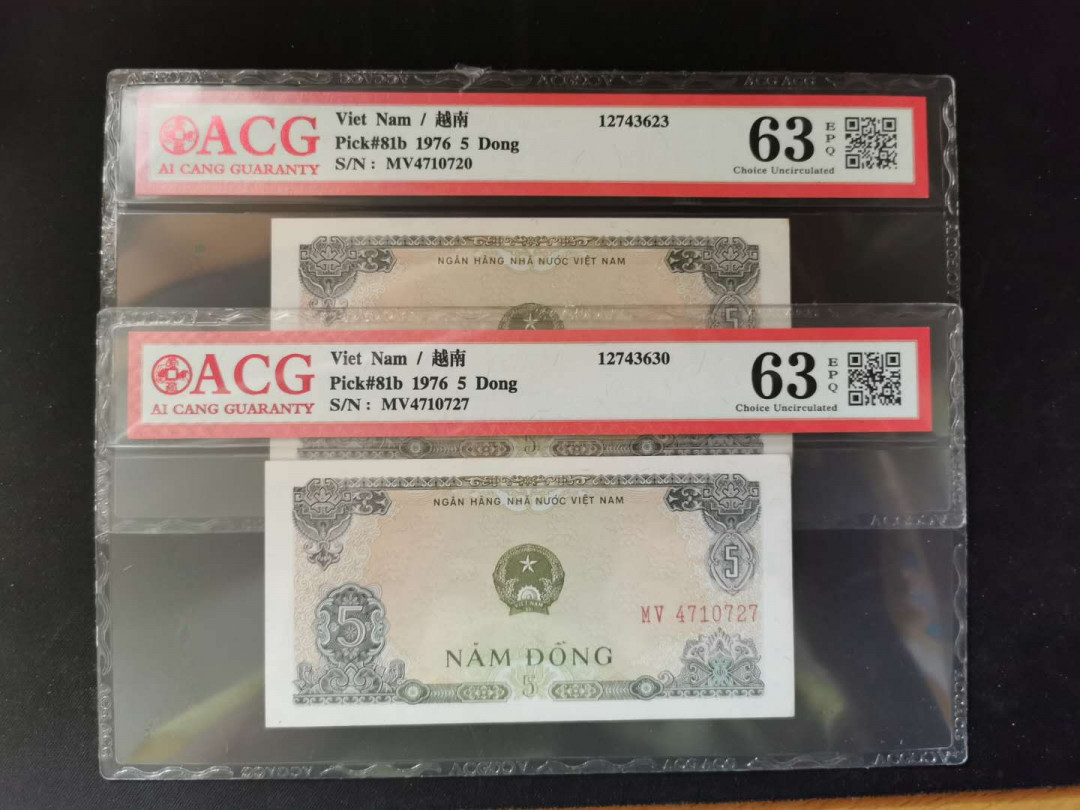 【鲸贝乐淘】千字文·第“得能莫忘”号拍卖 【越南🇻🇳】1976年5盾，两张，爱藏63E