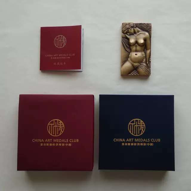 麦朵尔俱乐部第33场拍卖 玫瑰之梦铜章