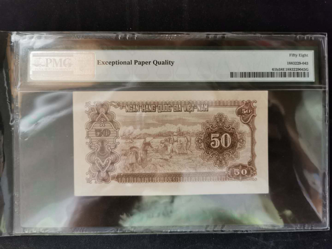 【鲸贝乐淘】千字文·第“得能莫忘”号拍卖 【中国代印】1951年50盾越南🇻🇳，棕色版，PMG58E 