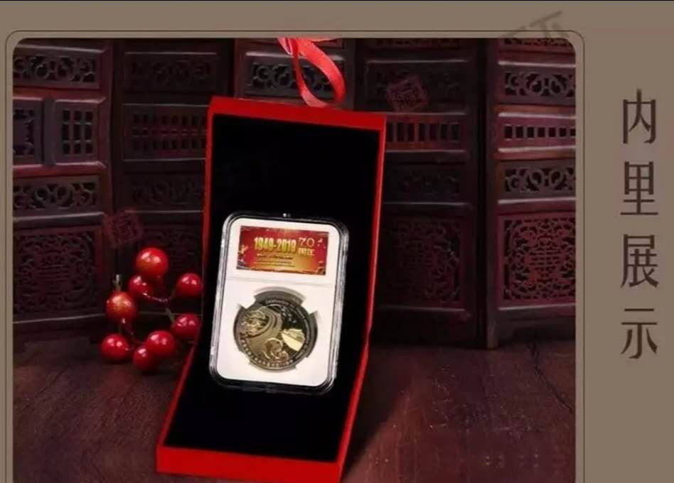 北京马甸外币专卖拍卖第二期。陆续上新敬请关注！ 2019年乍得发行乍中建交70周年双色纪念币，