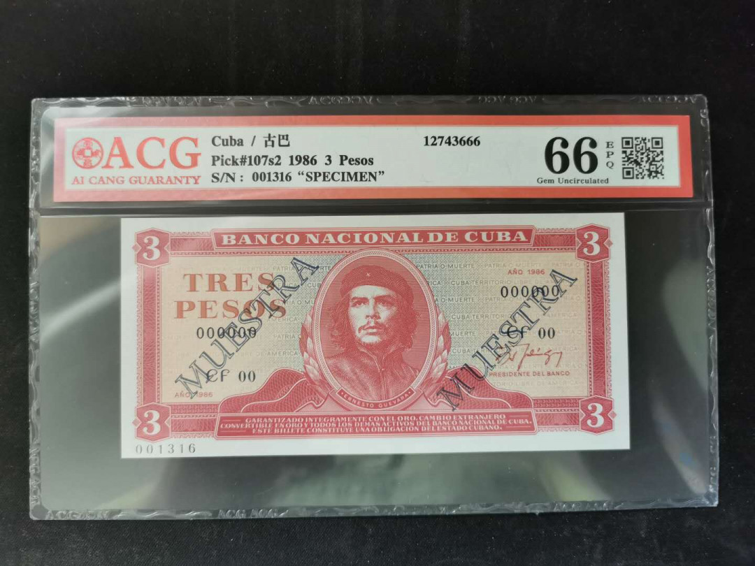 【鲸贝乐淘】千字文·第“得能莫忘”号拍卖 【古巴🇨🇺】切格瓦拉头像大全·1986年3比索，票样样币，爱藏68E