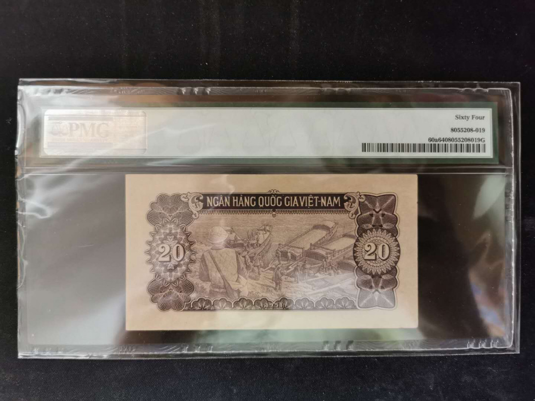 【鲸贝乐淘】千字文·第“得能莫忘”号拍卖 【中国代印】1951年20盾越南🇻🇳紫色版，PMG64 