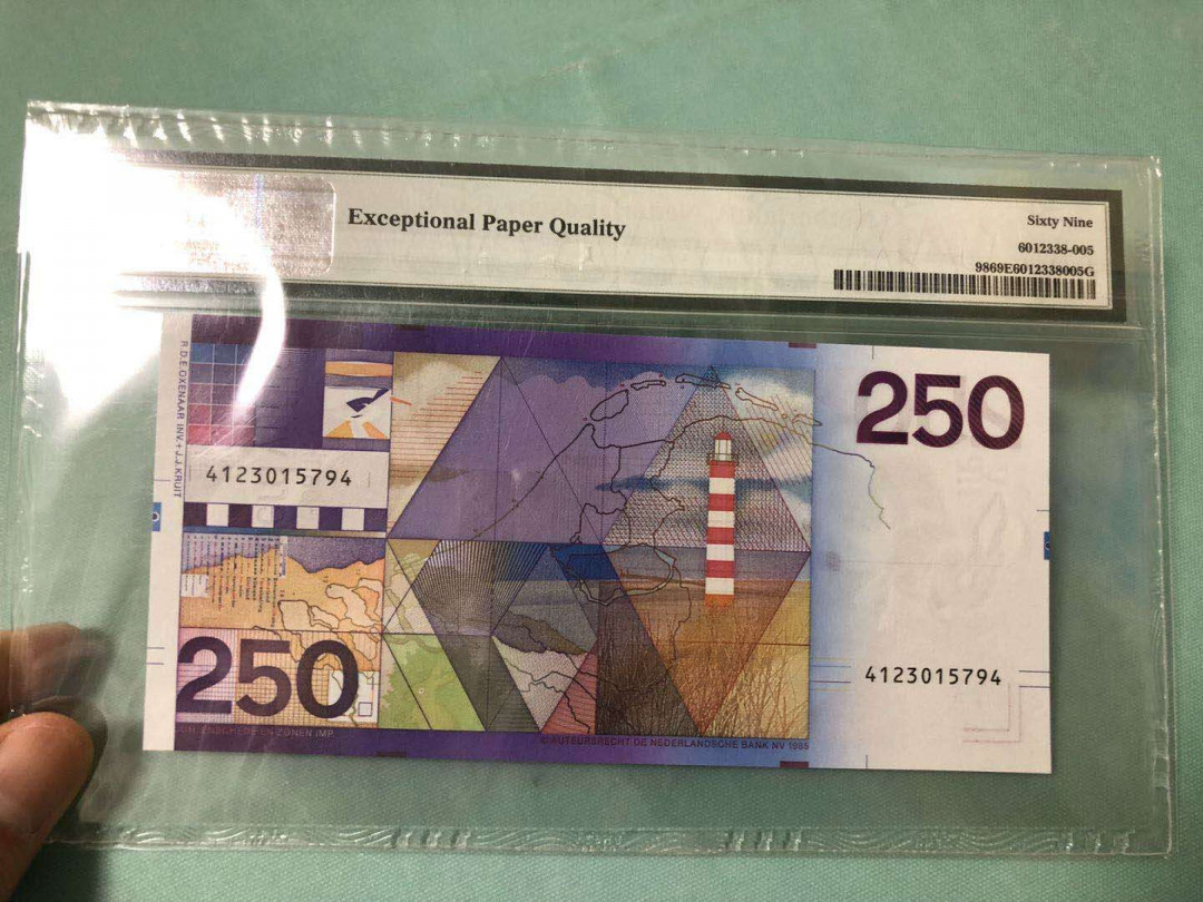 【鲸贝乐淘】千字文·第“知过必改”号拍卖 【荷兰🇳🇱】1985年250盾，大风车，PMG69E高分