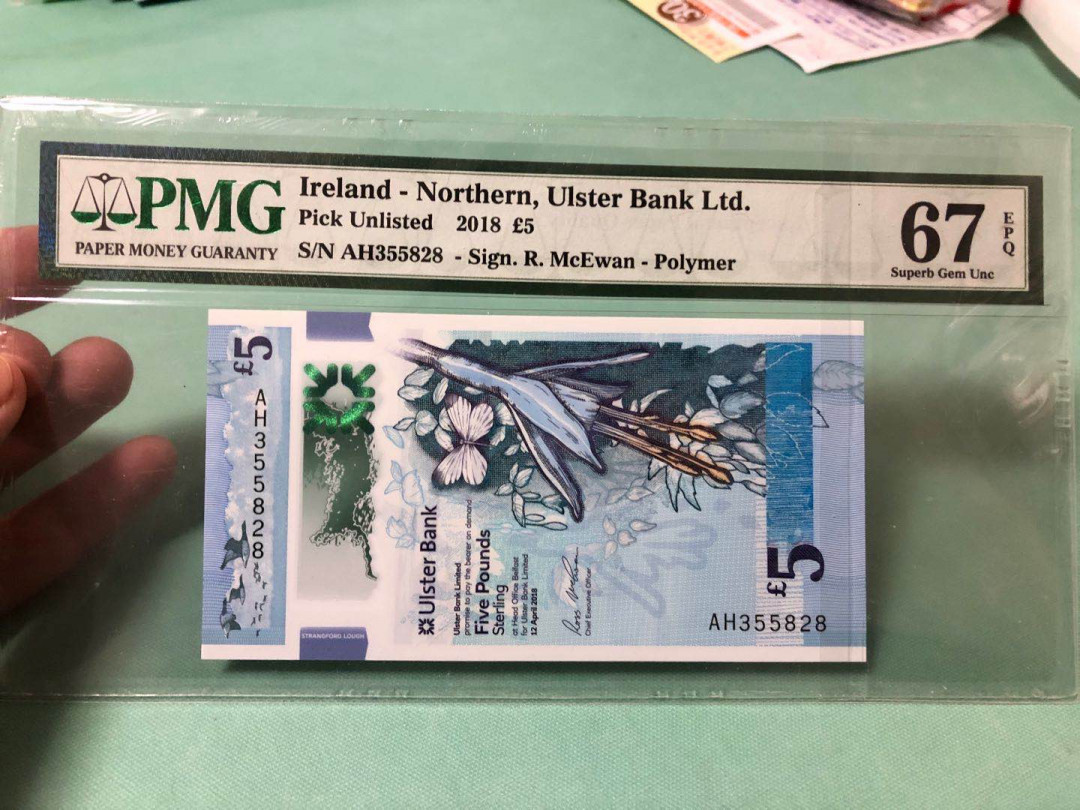 【鲸贝乐淘】千字文·第“知过必改”号拍卖 【北爱尔兰🇮🇪】2018年5磅，PMG67E 