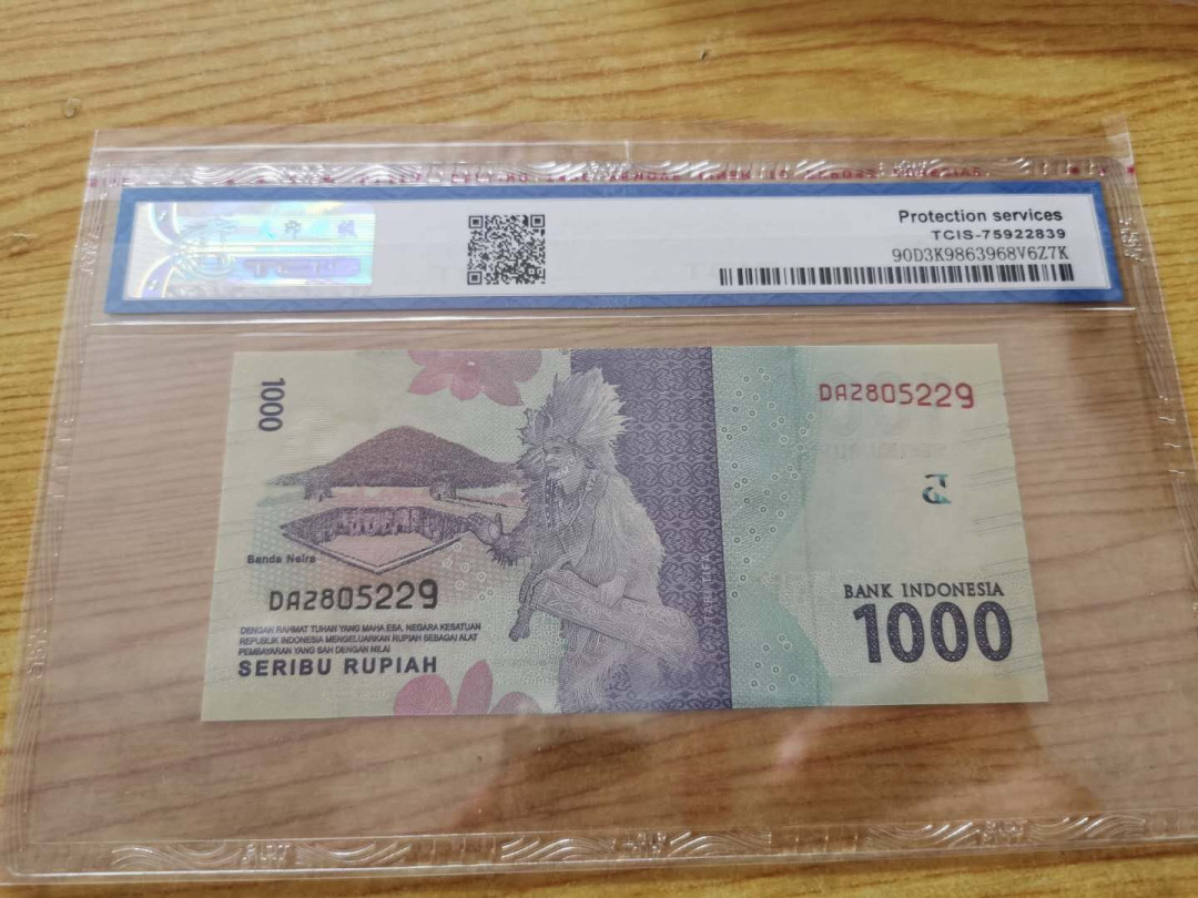 【鲸贝乐淘】千字文·第“得能莫忘”号拍卖 【印度尼西亚】2016年1000卢比，天印68E