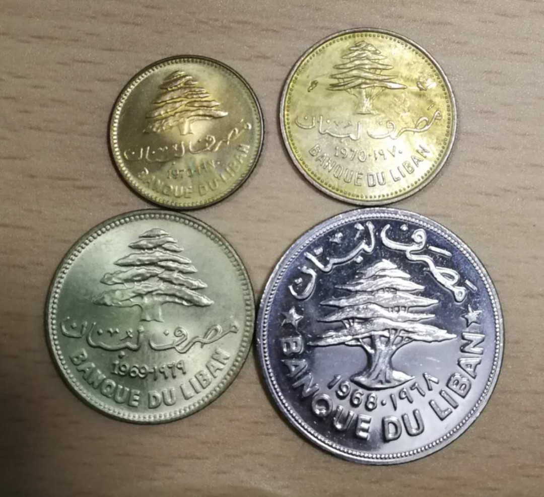 北京马甸外币专卖拍卖第三期，非贵金属硬币专场，陆续上新欢迎关注 黎巴嫩早期流通币4枚，品相如图带原光