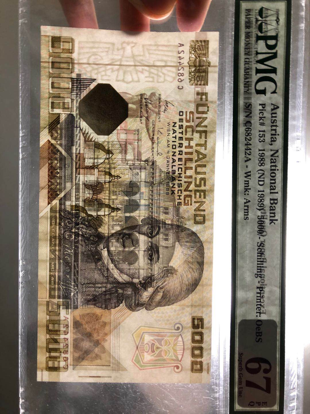 【鲸贝乐淘】千字文·第“知过必改”号拍卖 【奥地利🇦🇹】1988年5000先令，PMG67E 