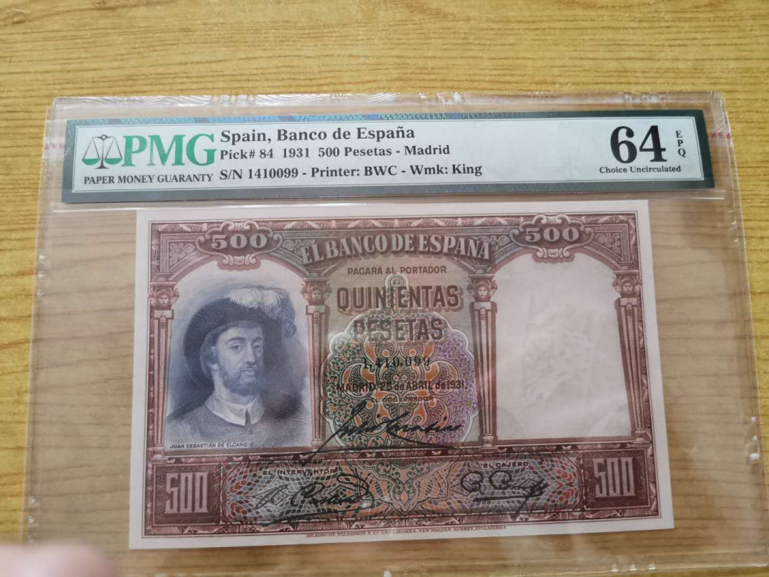 【鲸贝乐淘】千字文·第“得能莫忘”号拍卖 【西班牙🇪🇸】1931年500元，PMG64E 