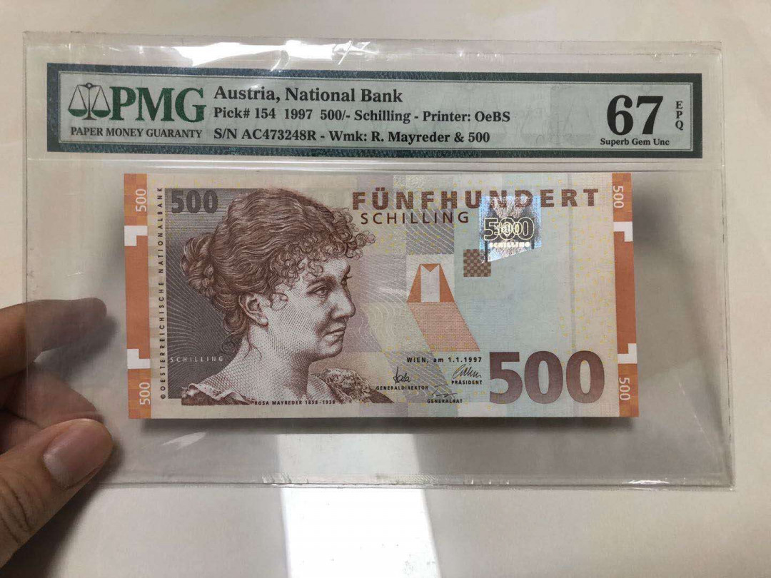 【鲸贝乐淘】千字文·第“知过必改”号拍卖 【奥地利🇦🇹】1997年500先令，PMG67E 