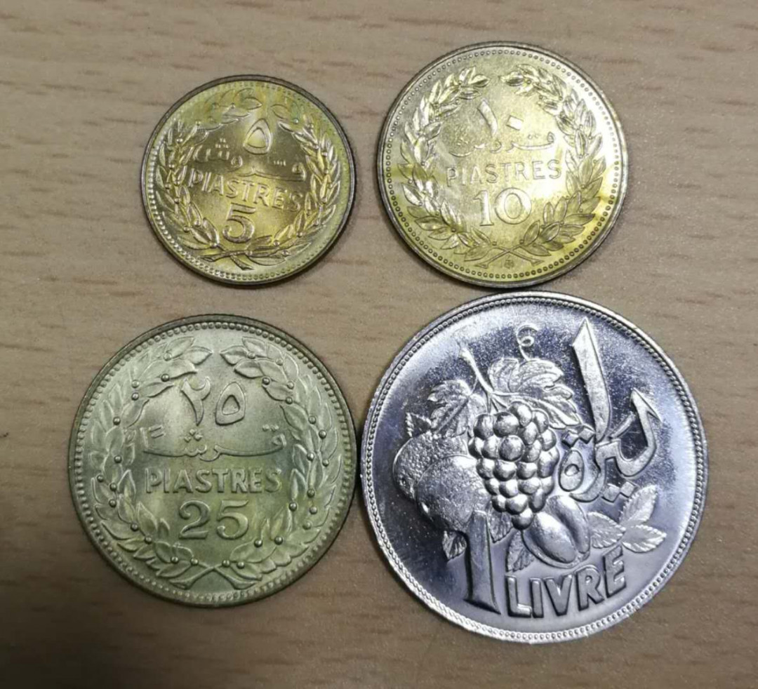 北京马甸外币专卖拍卖第三期，非贵金属硬币专场，陆续上新欢迎关注 黎巴嫩早期流通币4枚，品相如图带原光