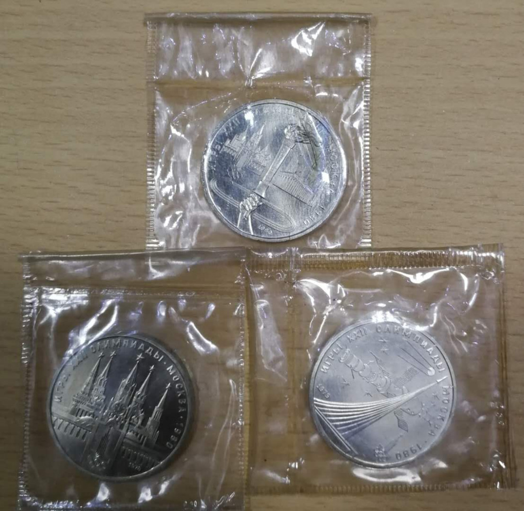北京马甸外币专卖拍卖第三期，非贵金属硬币专场，陆续上新欢迎关注 1980年苏联莫斯科奥运会纪念币3枚，品相如图塑封BU级，有个袋破损
