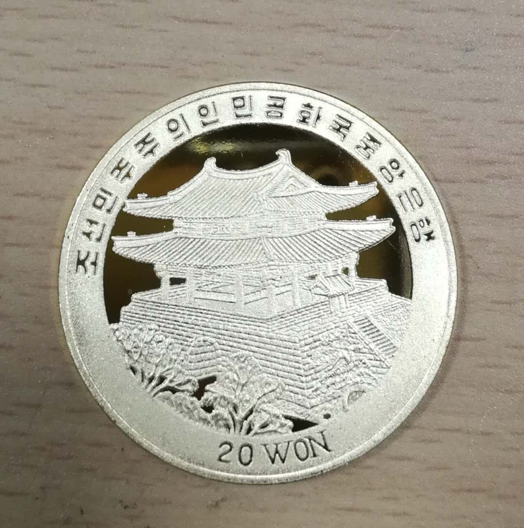 北京马甸外币专卖拍卖第三期，非贵金属硬币专场，陆续上新欢迎关注 2003年朝鲜火车纪念精制铜币，品相如图