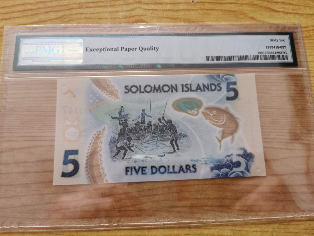 【鲸贝乐淘】千字文·第“得能莫忘”号拍卖 【所罗门群岛】2019年5元，塑料钞捕鱼，PMG66E 