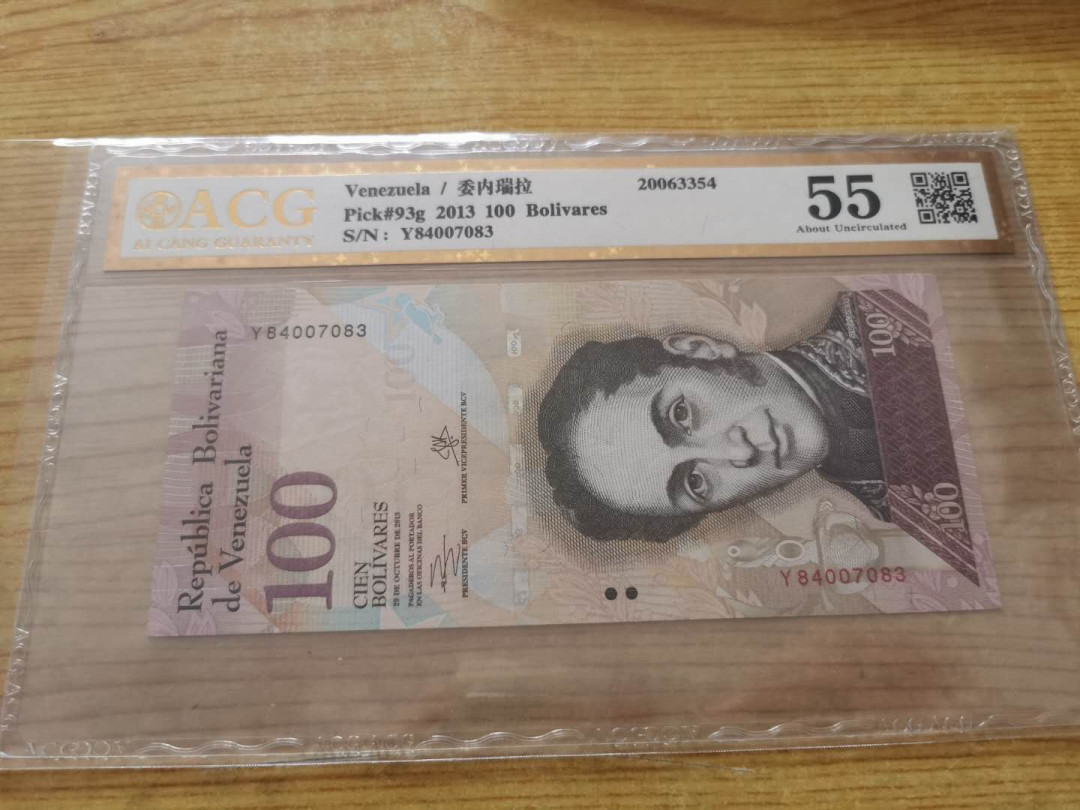 【鲸贝乐淘】千字文·第“得能莫忘”号拍卖 【委内瑞拉🇻🇪】2013年100玻利瓦尔，爱藏金评55分