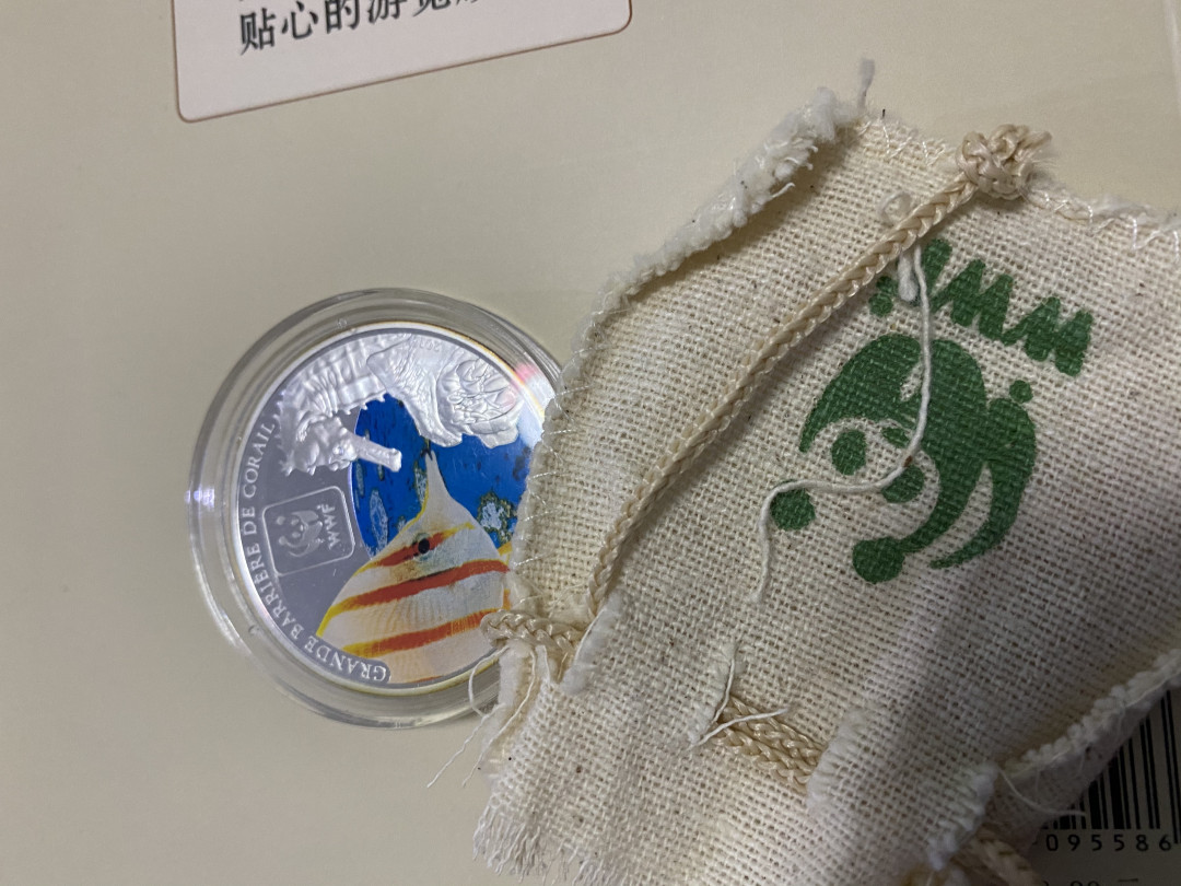 CSIS-GREAT评级精品钱币拍卖第三十二期 中非2015年WWF系列大堡礁精制铜镀银彩色纪念币