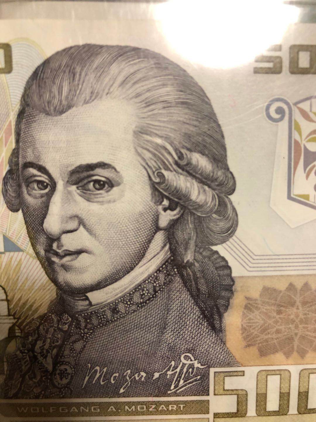 【鲸贝乐淘】千字文·第“知过必改”号拍卖 【奥地利🇦🇹】1988年5000先令，PMG67E 