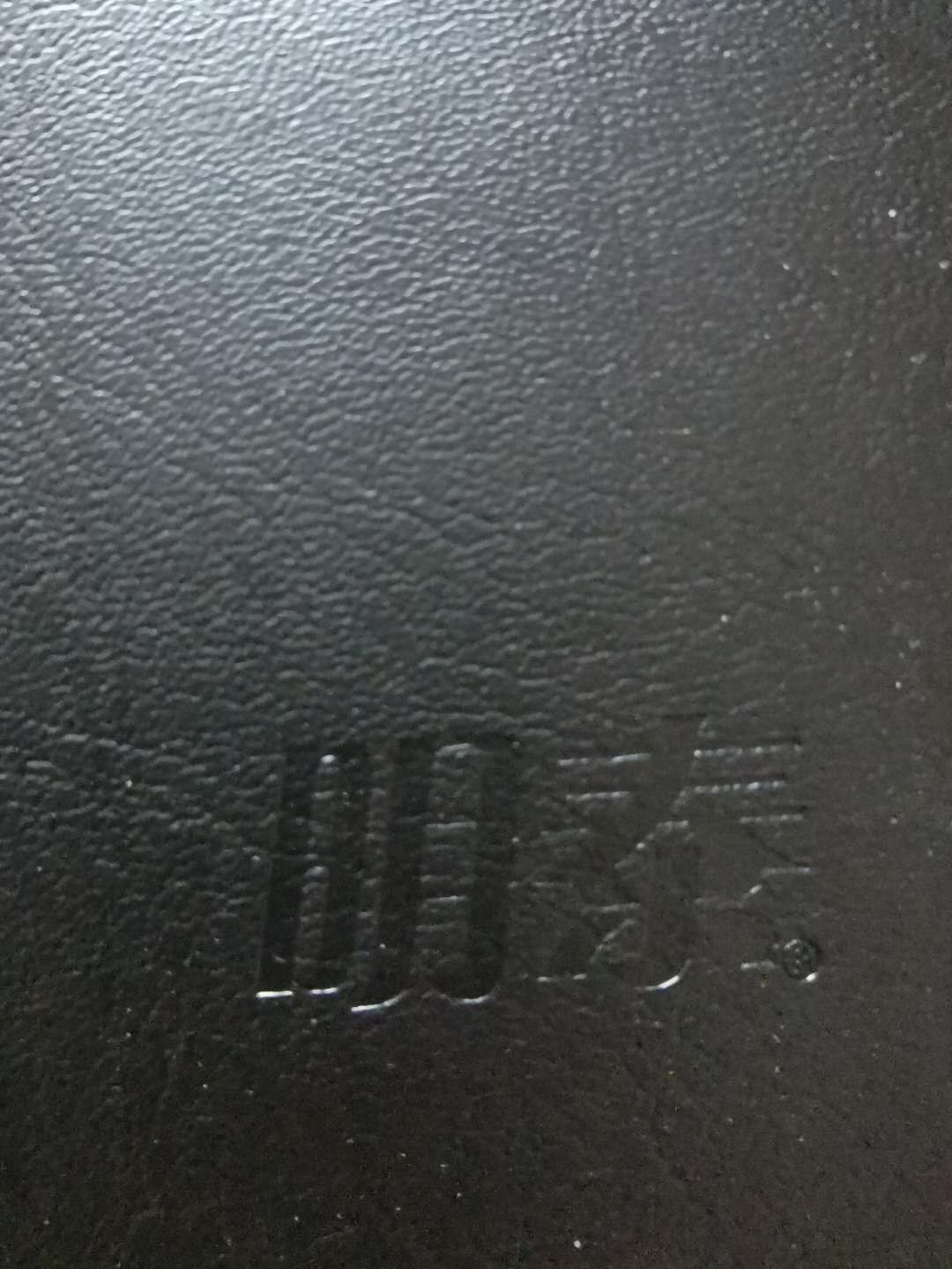 【鲸贝乐淘】千字文·第“得能莫忘”号拍卖 【收藏工具】明泰纸币收藏册，20页三行正反格，可装120张纸币，9.8品