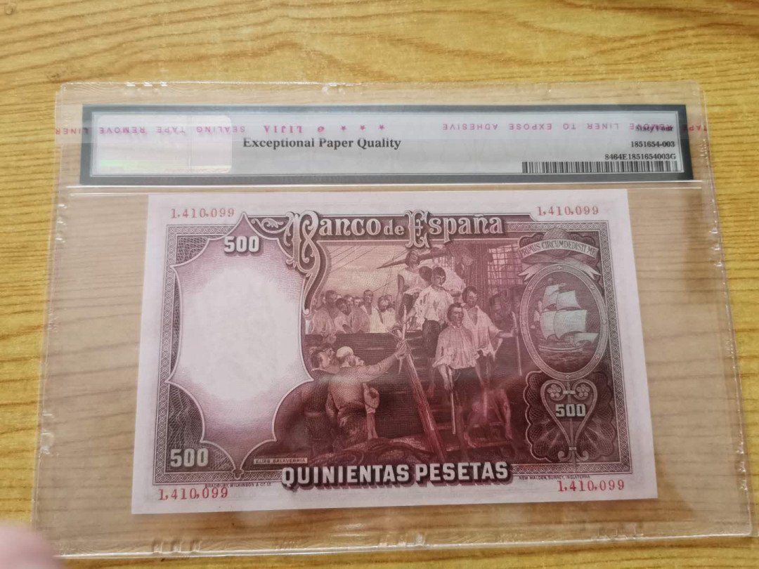 【鲸贝乐淘】千字文·第“得能莫忘”号拍卖 【西班牙🇪🇸】1931年500元，PMG64E 