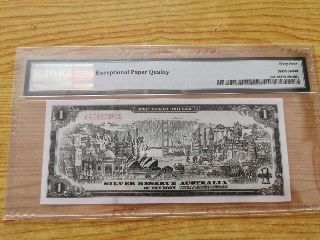 【鲸贝乐淘】千字文·第“得能莫忘”号拍卖 【澳大利亚🇦🇺】世界奇迹，兵马俑，PMG64E 