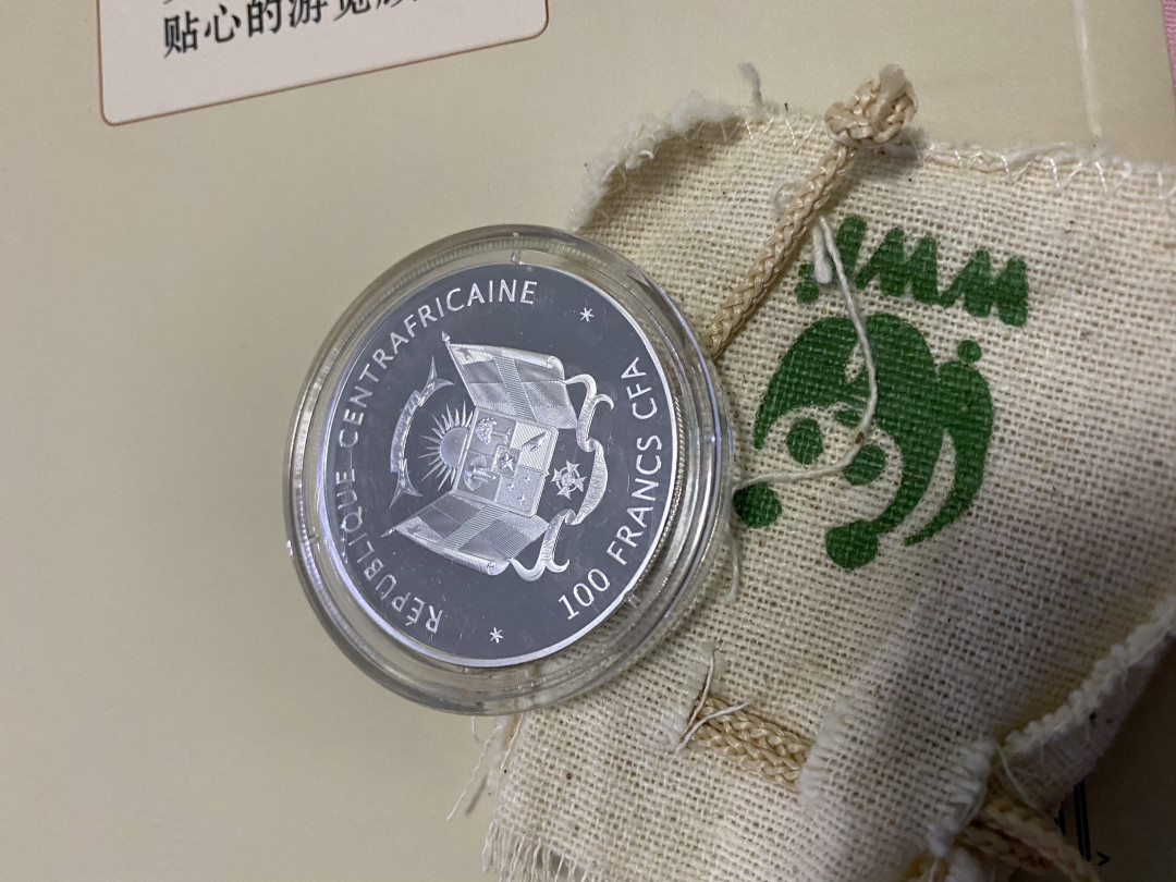CSIS-GREAT评级精品钱币拍卖第三十二期 中非2015年WWF系列大堡礁精制铜镀银彩色纪念币