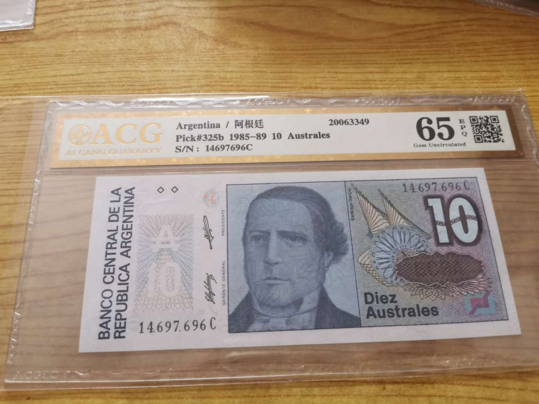 【鲸贝乐淘】千字文·第“得能莫忘”号拍卖 【阿根廷🇦🇷】1985-89年10元，爱藏金评65E