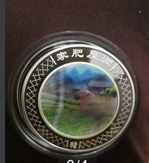 北京马甸外币专卖拍卖第二期。陆续上新敬请关注！ 2007年澳大利亚动漫会跑的猪1盎司银币