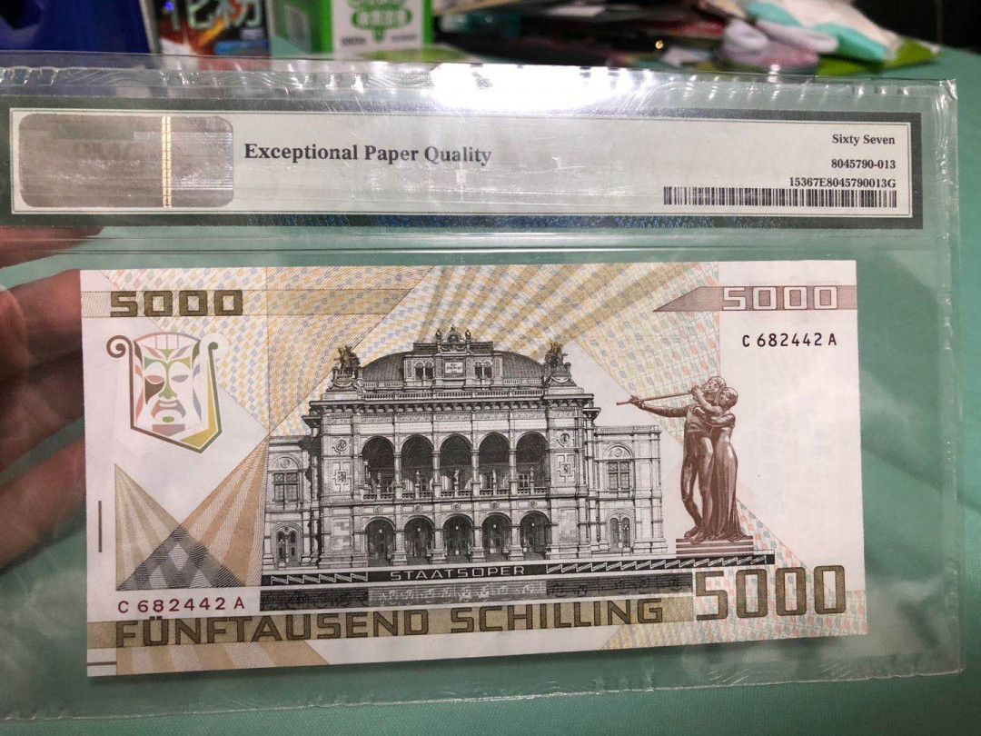 【鲸贝乐淘】千字文·第“知过必改”号拍卖 【奥地利🇦🇹】1988年5000先令，PMG67E 