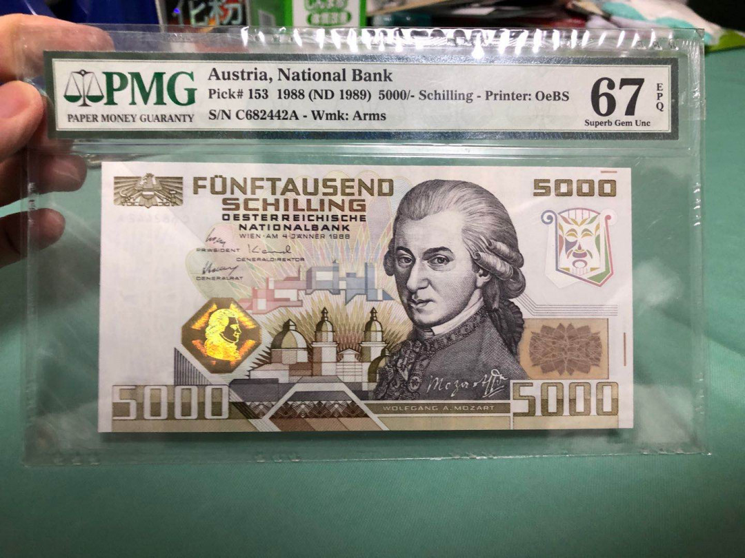【鲸贝乐淘】千字文·第“知过必改”号拍卖 【奥地利🇦🇹】1988年5000先令，PMG67E 